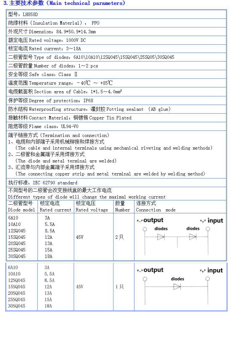 CSHU副本.jpg
