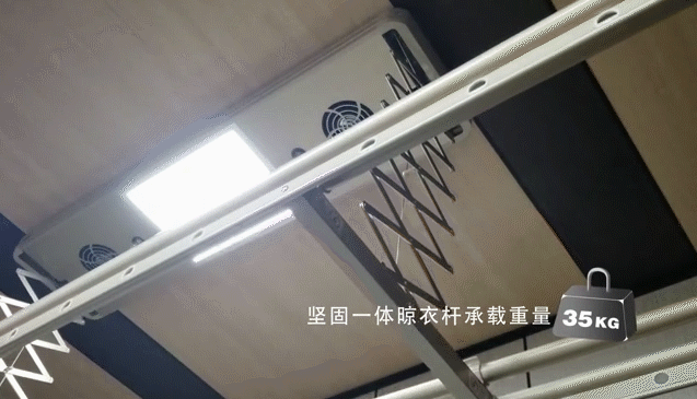 智能晾衣機 智能晾衣機